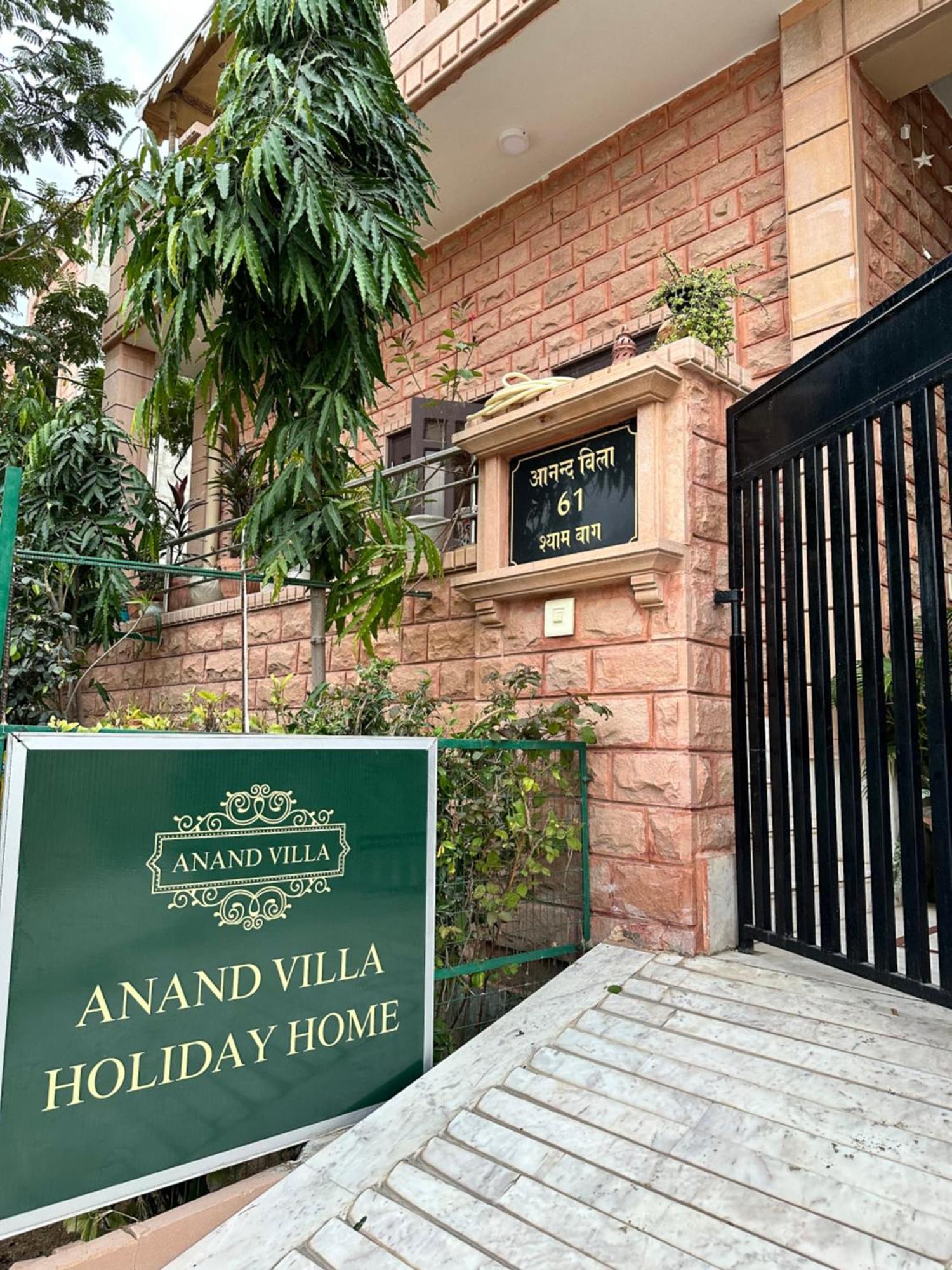 Anand Villa Holiday Home, 5Bhk Villa Jodhpur  Esterno foto